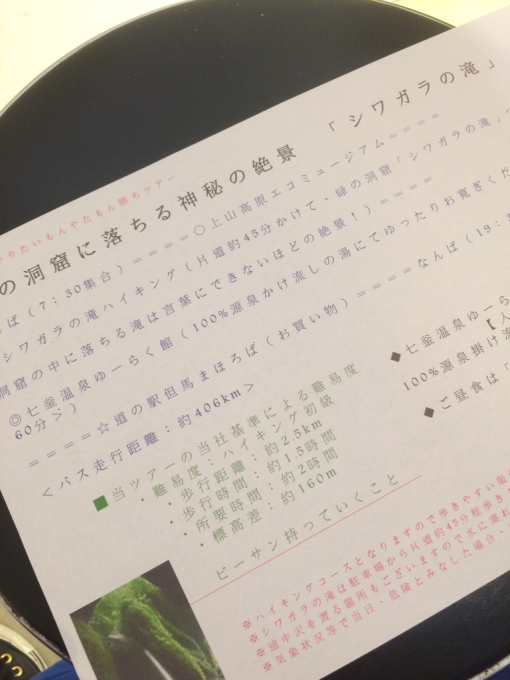 交感神経優勢系集まれ〜🖤_f0152875_23061189.jpg
