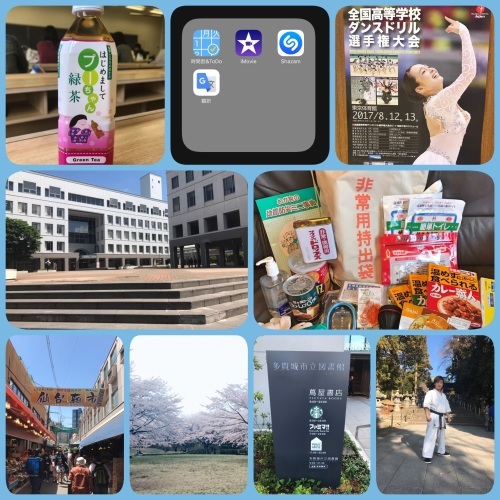 JIMOTO EYE そして…_d0029276_17303511.jpg