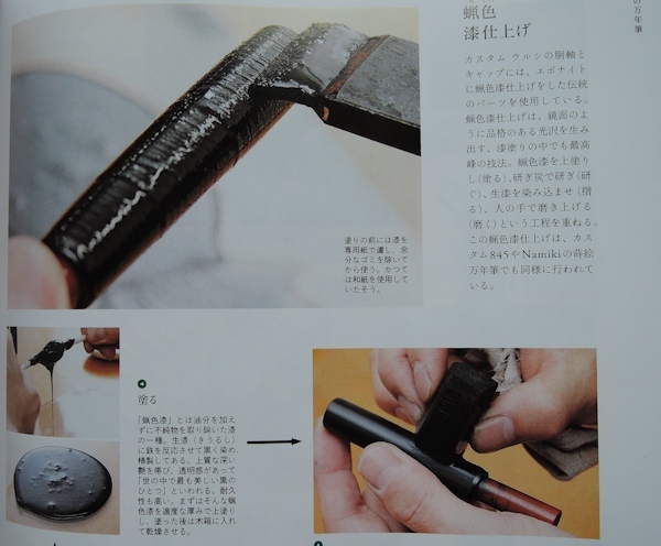 『趣味の文具箱vol.42』_e0200879_10251614.jpg