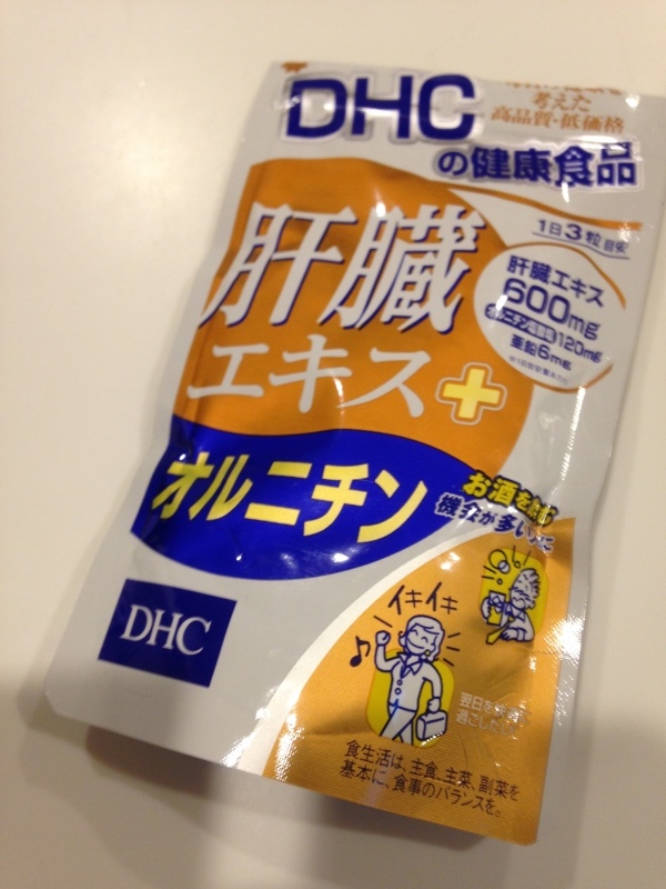 肝機能障害疑惑者のBU走_f0310282_19020764.jpg