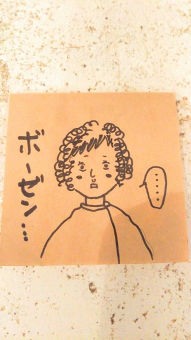 おしゃれなパフィーになりたかった!_b0210688_15043597.jpg