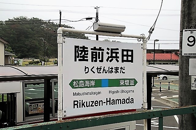 藤田八束の鉄道写真＠平成２９年度に撮影した思い出の鉄道写真・・・その⑧_d0181492_08424246.jpg