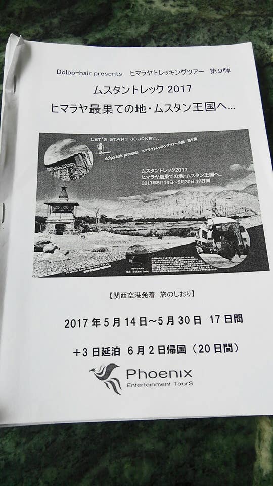 5月後半のFB日記_e0111396_042894.jpg