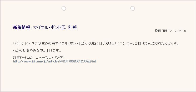 気温は夏_c0025115_22535083.jpg