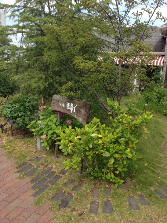 b0132522_03191229.jpeg