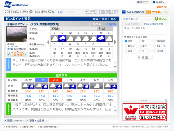 b0174425_16504421.png
