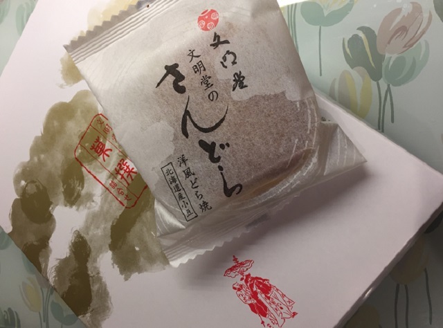 文明堂のどら焼きvs メキシコどら焼き ロンパラ London パラダイス 文明堂のどら焼きvs メキシコどら焼き ロンパラ London パラダイス