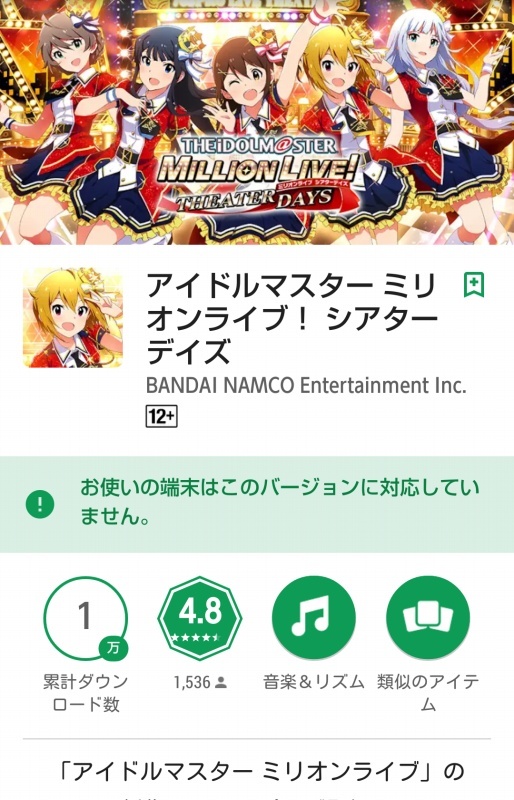 2人でモバマスdsコラボイベントを語ってみた 絵理編 プリズムルート876 2人でモバマスdsコラボイベントを語ってみた 絵理編 プリズムルート876