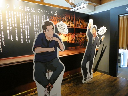 空想とアートのミュージアム 福島さくら遊学舎 Der Liebling 蚤の市フリークの雑貨手帖2冊目
