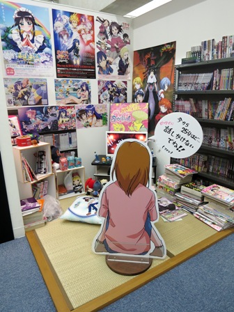 空想とアートのミュージアム 福島さくら遊学舎 Der Liebling 蚤の市フリークの雑貨手帖2冊目 空想とアートのミュージアム 福島さくら遊学舎 Der Liebling 蚤の市フリークの雑貨手帖2冊目