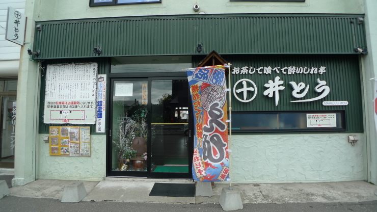 c0212083_18301587.jpg