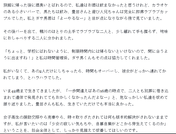 f0131183_18495507.png