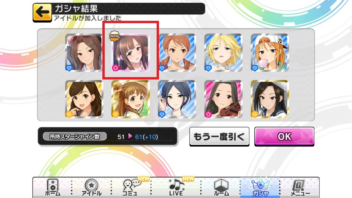 【デレステ】雑記 その220 (シンデレラフェス結果)_c0173587_23205400.jpg