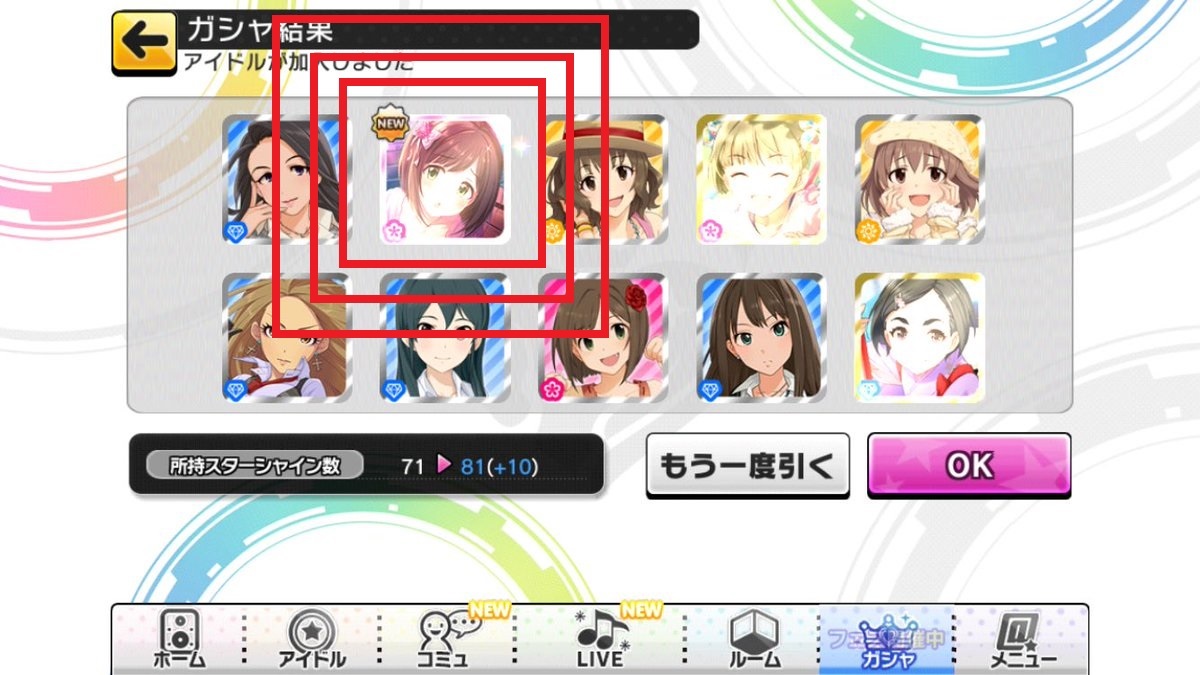 【デレステ】雑記 その220 (シンデレラフェス結果)_c0173587_23210570.jpg