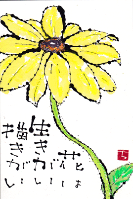 a0030594_22502624.gif