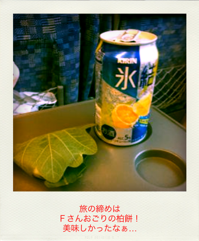b0183911_23373997.png