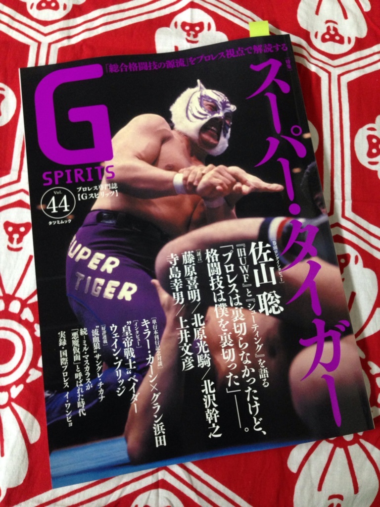 掲載誌のお知らせ_f0170915_10283942.jpg
