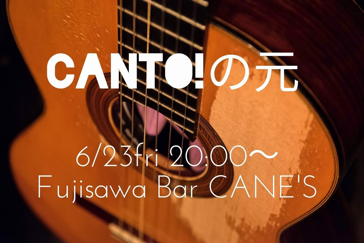 CANTO！実験室_c0007525_13034075.jpg