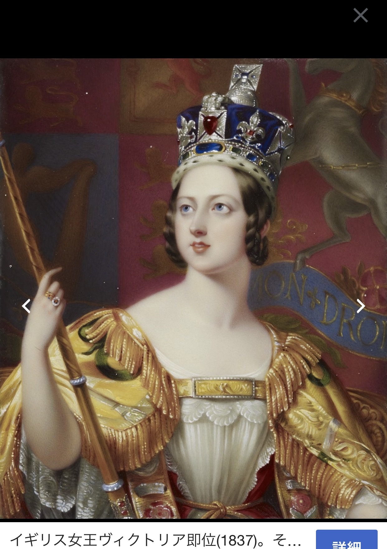 英国1887年ゴールデンジュビリー(50周年)最強メダルセット_d0357629_15375346.png
