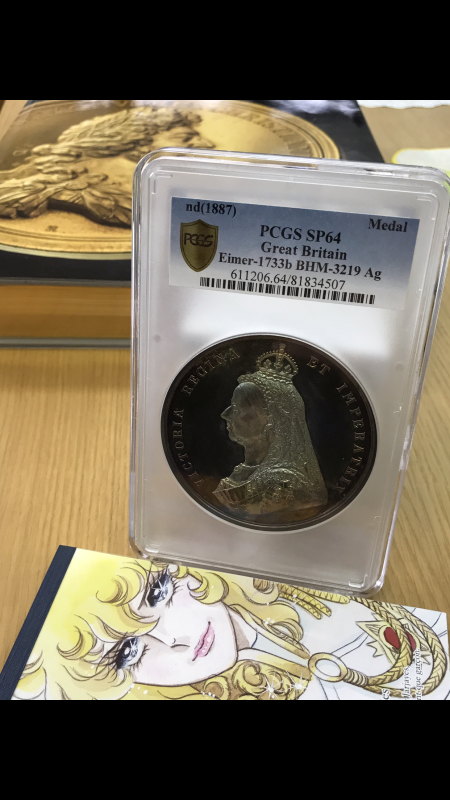 英国1887年ゴールデンジュビリー(50周年)最強メダルセット_d0357629_15383198.png