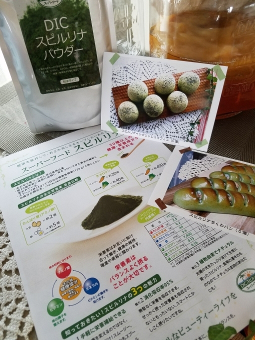 続・試作の夕飯_a0105740_08091932.jpg