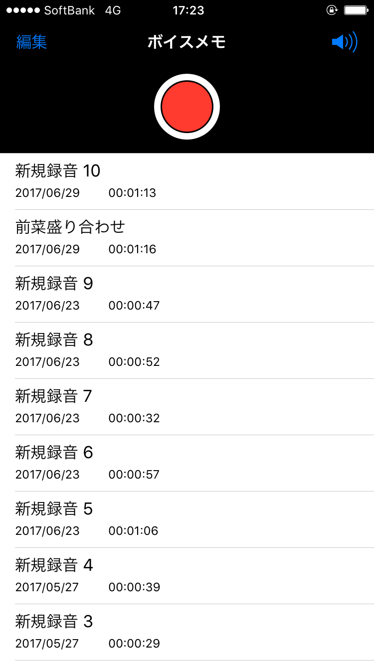 またまたイチャイチャしたゼ！（6月29日のペリーニ アダージオ 通算15度目の訪問）_b0136045_17350812.jpg