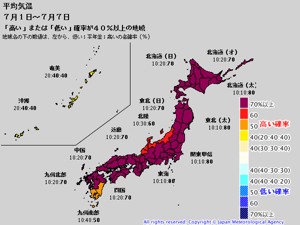 異常天候早期警戒情報(2017年6月29日発表）と1ヶ月予報_e0037849_06341880.png