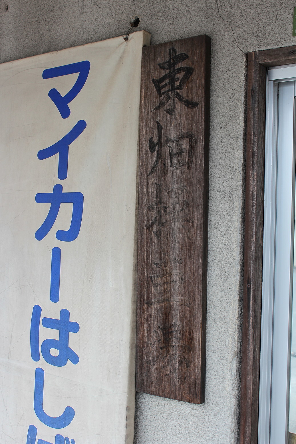 c0316957_21501346.jpg