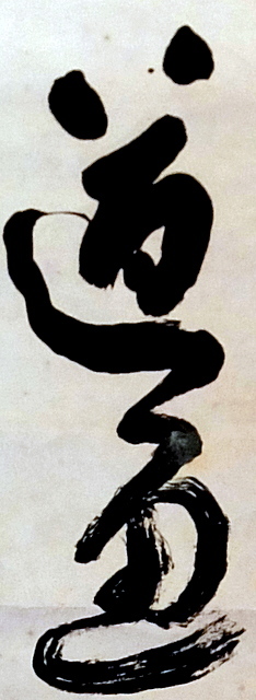 e0234972_12201471.jpg