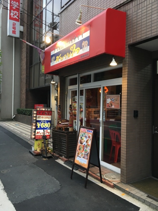 錦糸町でタイ料理_d0367678_00333477.jpg