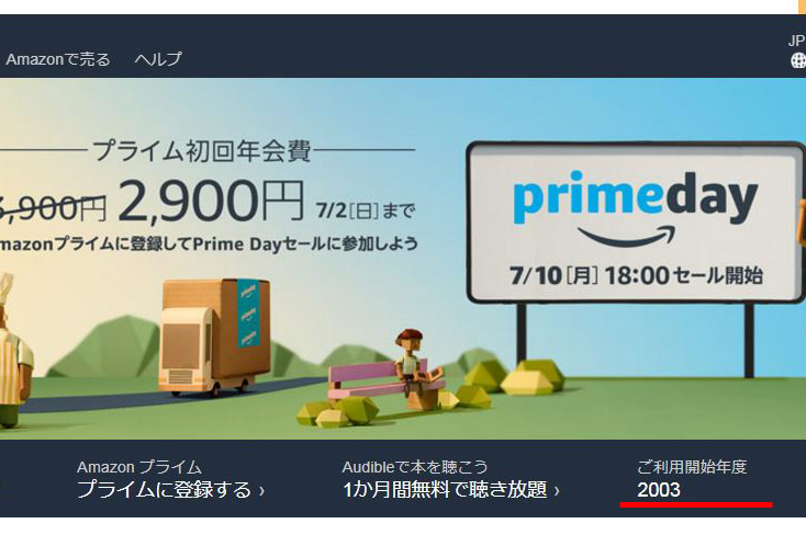 初アマゾン_c0021694_17541625.jpg