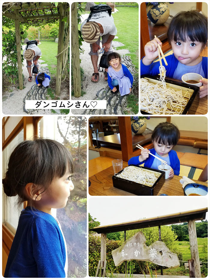 6月は一色海岸に2度行く事が出来ました☆_d0224894_04474536.jpg