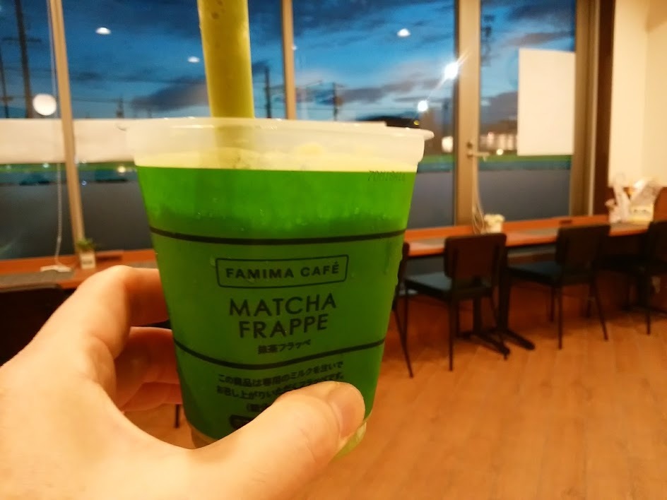 ファミマの抹茶フラッペ Welcome ファミマの抹茶フラッペ Welcome