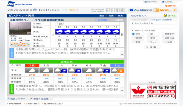 b0174425_12163283.png
