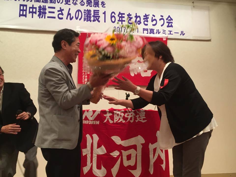 田中耕三さんの議長16年をねぎらう会 門真市議会議員 福田英彦ブログ