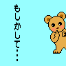 e0062639_13204591.gif