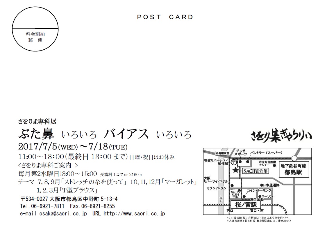 b0169541_1421460.jpg