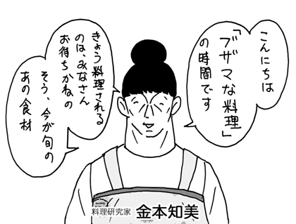 6月30日(金)【阪神-ヤクルト】(甲子園)4ー3●_f0105741_15131959.jpg