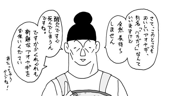 6月30日(金)【阪神-ヤクルト】(甲子園)4ー3●_f0105741_15133659.jpg