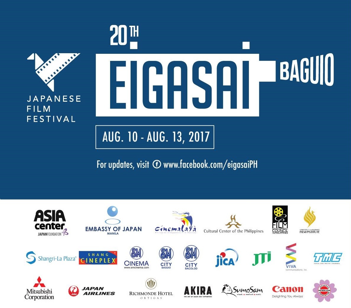 EIGASAI  2017  in Baguio City -  Japanese Film Festival 　バギオ　日本映画祭_a0109542_16542415.jpg