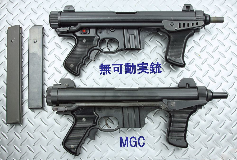 Beretta Model 12 Part2 : 
