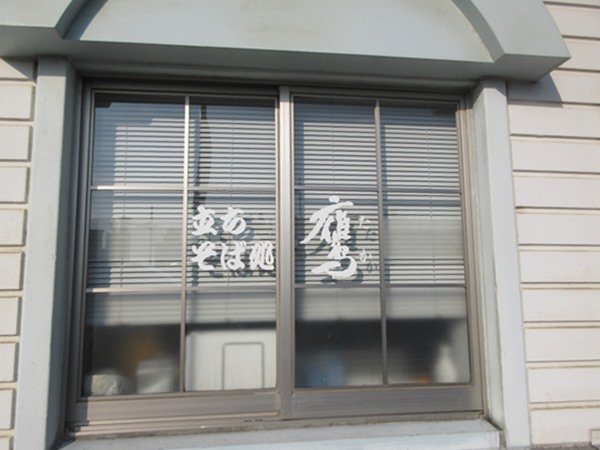 【大人の休日倶楽部パス旅】③車窓を眺めながら米沢まで_b0009849_16254878.jpg