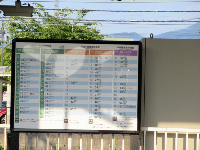 【大人の休日倶楽部パス旅】③車窓を眺めながら米沢まで_b0009849_16291989.jpg