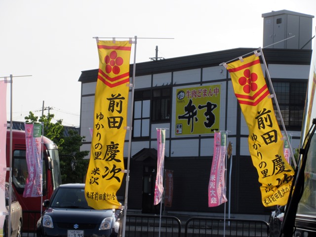 【大人の休日倶楽部パス旅】③車窓を眺めながら米沢まで_b0009849_16295974.jpg