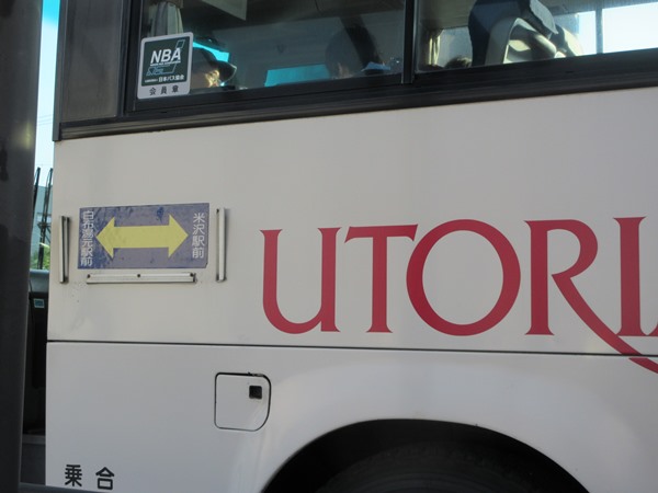 【大人の休日倶楽部パス旅】③車窓を眺めながら米沢まで_b0009849_16315763.jpg