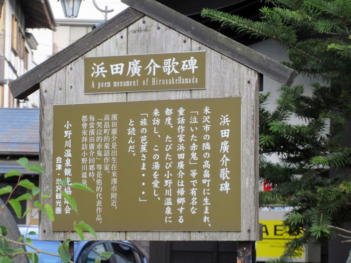 【大人の休日倶楽部パス旅】④小野川温泉「河鹿荘」_b0009849_1725557.jpg