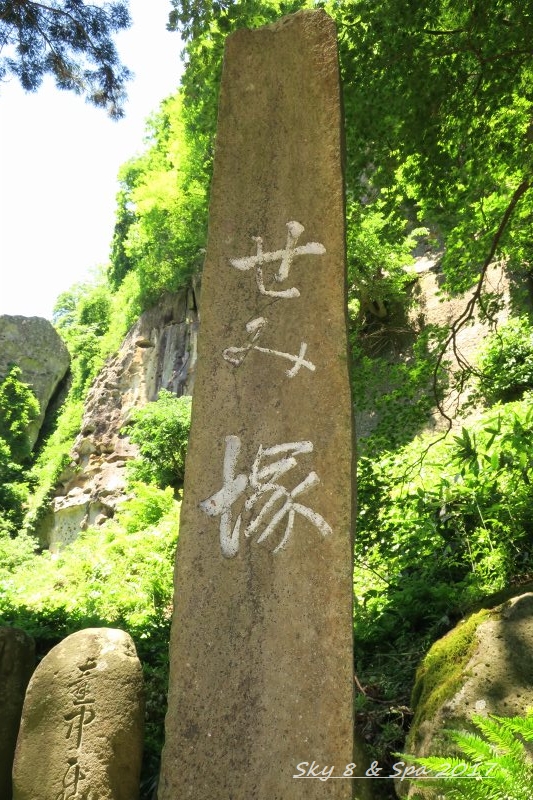 ◆ 復興の東北へ、その6 「山寺 立石寺」へ 前編 （2017年6月）_d0316868_662339.jpg