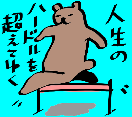 e0360589_20532966.png