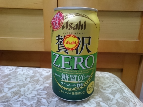 7/1夜勤明け キリン一番搾り東京に乾杯 + アサヒ贅沢ZERO_b0042308_16024581.jpg