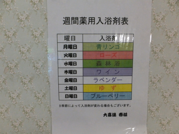 c0191622_00581886.jpg